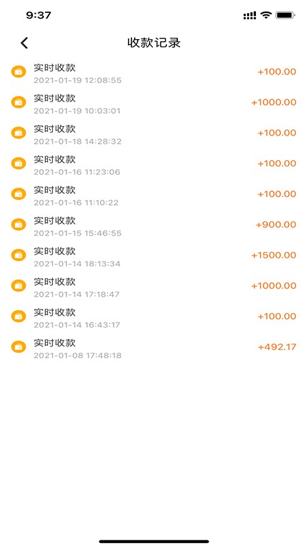 用工臺(tái)APP下載截圖1