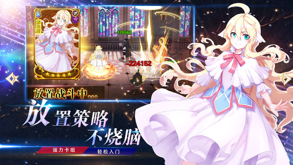 妖精的尾巴宿命之?dāng)呈钟伟沧堪娼貓D1