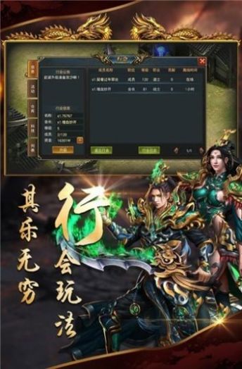 神戒傳世正版手游截圖3