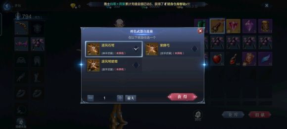 全民奇跡2仁慈之心任務(wù)怎么做？仁慈之心隱藏任務(wù)攻略