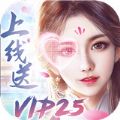 三生三世情手游最新版