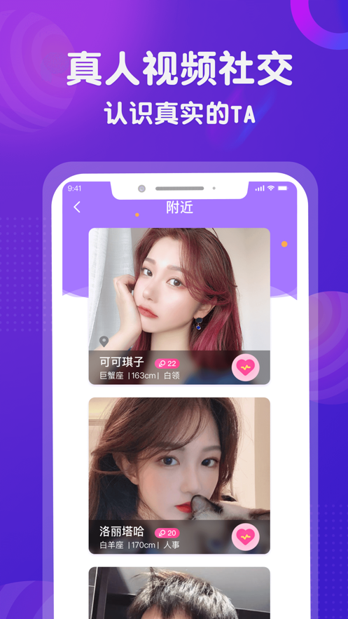宣顏app最新手機(jī)版截圖1