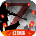 末世集結(jié)手游福利紅包版