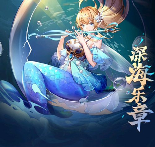 斗羅大陸武魂覺(jué)醒深海樂(lè)章終章攻略：深海樂(lè)章終章打法教程