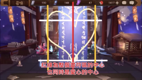 陰陽(yáng)師2021年5月神秘圖案是什么？五月神秘符咒畫(huà)法分享