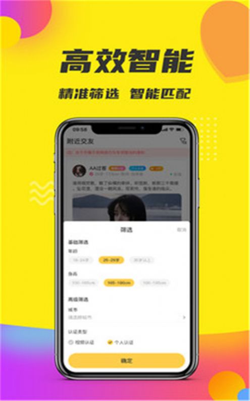 輕奢小世界app最新版截圖1