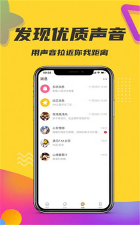 輕奢小世界app最新版截圖4