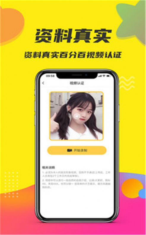 輕奢小世界app最新版截圖5