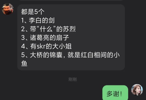 有人竟然在營地不遵守發(fā)言規(guī)范，營地守衛(wèi)看到后十分震驚 王者營地守衛(wèi)表情答案