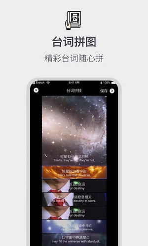 全能截屏工具箱App軟件截圖3