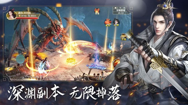 蜀道爭(zhēng)鋒手游版截圖1