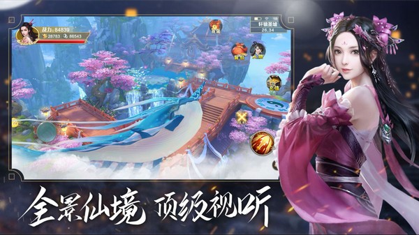 蜀道爭(zhēng)鋒手游版截圖4