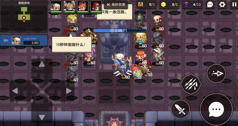 坎公騎冠劍7-4 10秒解密攻略：7-4黃碎片寶箱全收集教程
