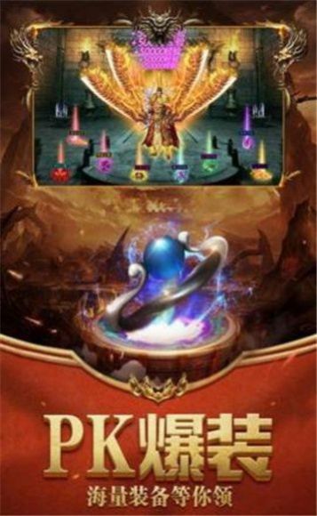 久悠神途OL手游福利版截圖1