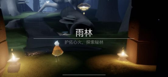 光遇雨林哭泣先祖位置視頻：雨林哭泣先祖位置圖片圖解