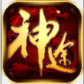 久悠神途OL手游福利版