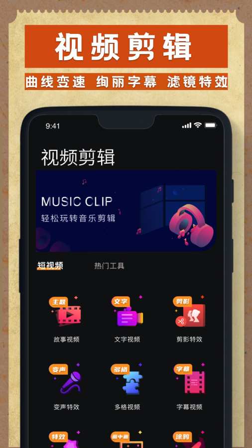 Dazz相机APP下载安卓最新版20214