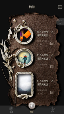 紙云APP下載截圖2