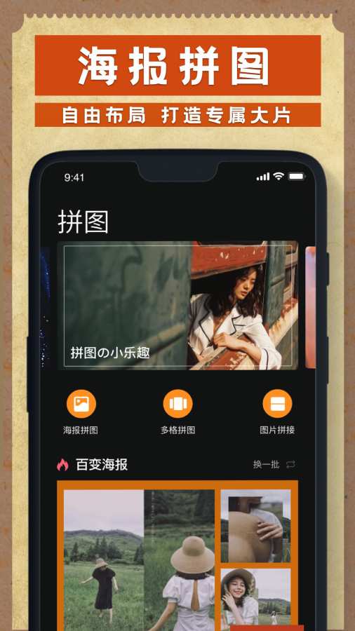 Dazz相机APP下载安卓最新版20215