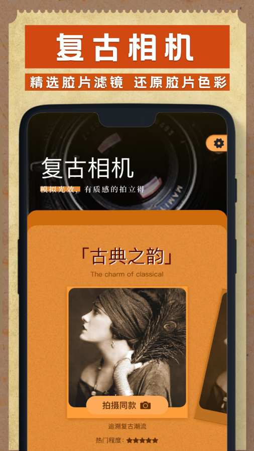 Dazz相机APP下载安卓最新版20211