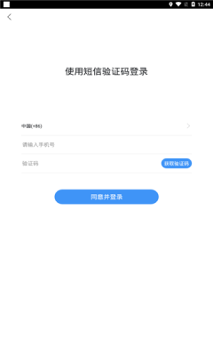 佑信app軟件安卓版下載截圖4
