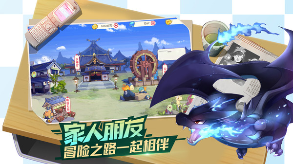 口袋精靈覺醒下載蘋果版最新版截圖5