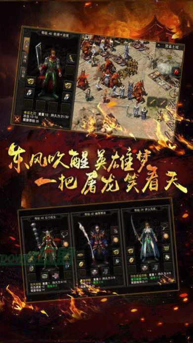 散人傳神復(fù)古傳奇手游版截圖3