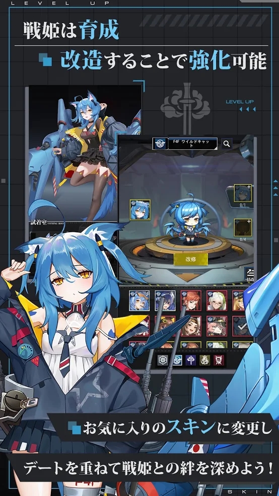 終焉少女手游最新版截圖3