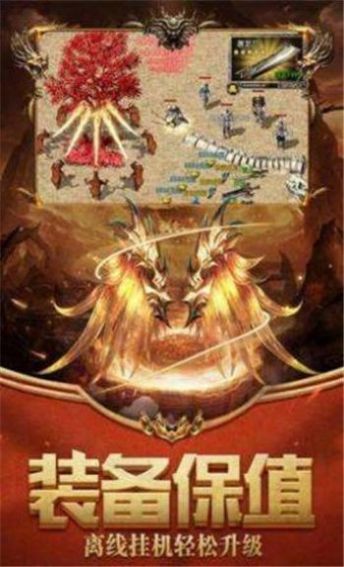 南山冰雪神途手游最新版截圖2