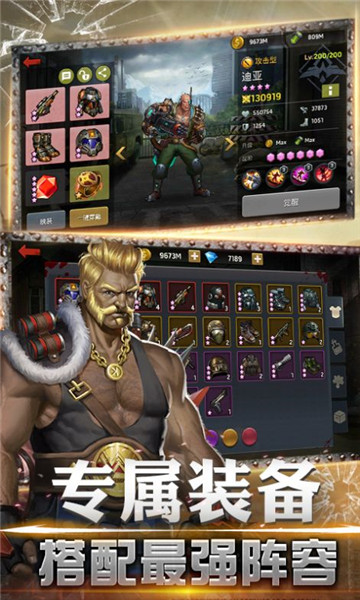 血戰(zhàn)尸城正版手游截圖2