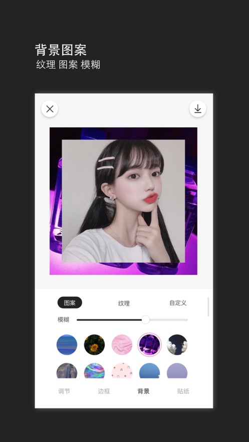 日杂相机最新版下载版2