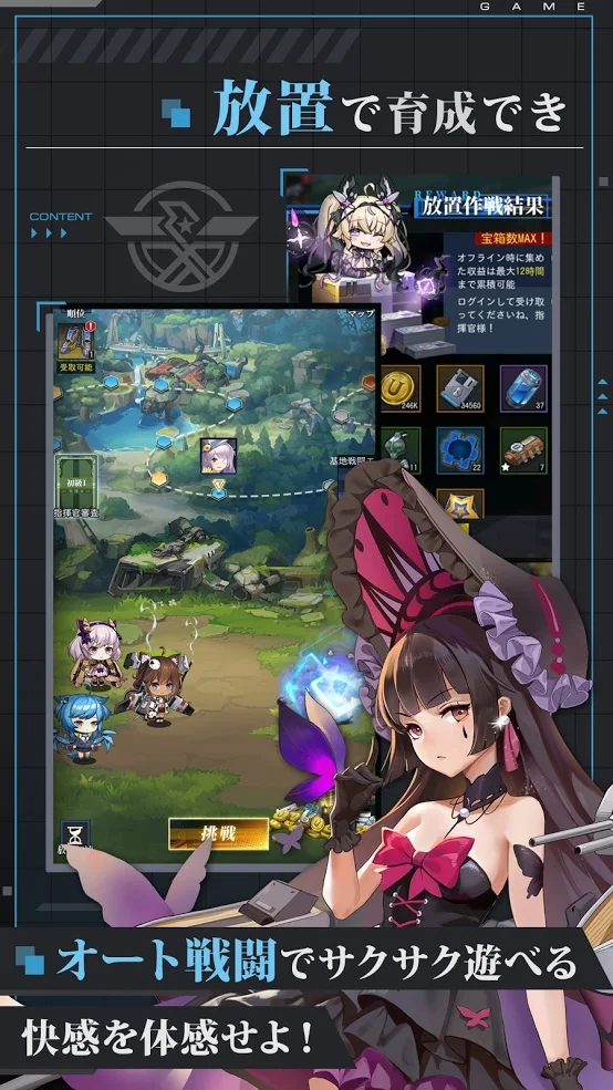 終焉少女手游最新版截圖4