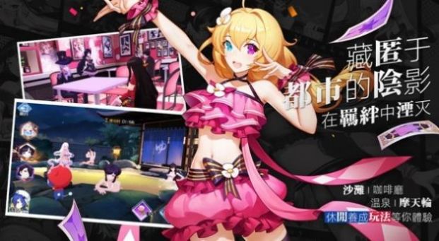 戰(zhàn)境少女手游安卓版截圖2