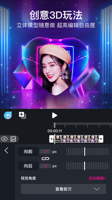 美冊app無水印最新版截圖3