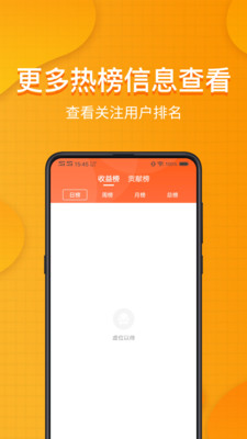 裝橋短視頻APP版截圖5