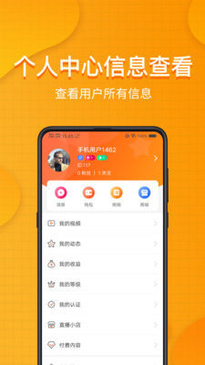 裝橋短視頻APP版截圖4