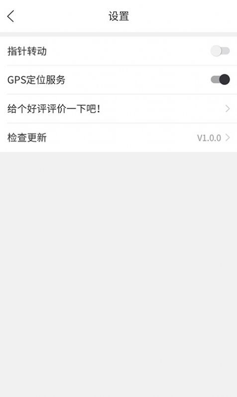 財(cái)神指南針APP免費(fèi)下載截圖4