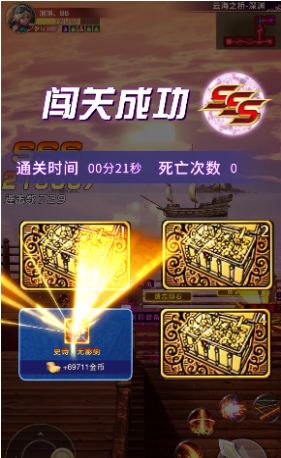 掉線城BT變態(tài)版手游截圖3