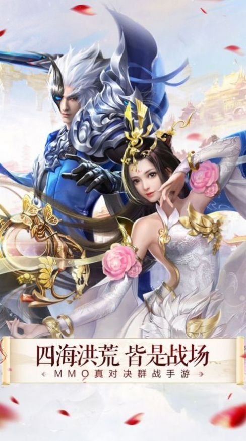 九尾黎夢記正版手游截圖3