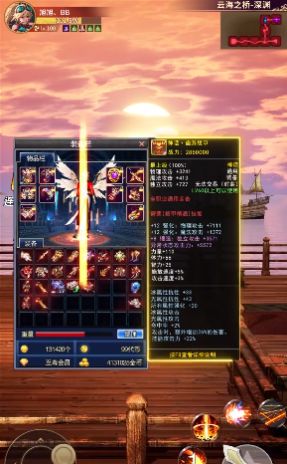 掉線城BT變態(tài)版手游截圖1