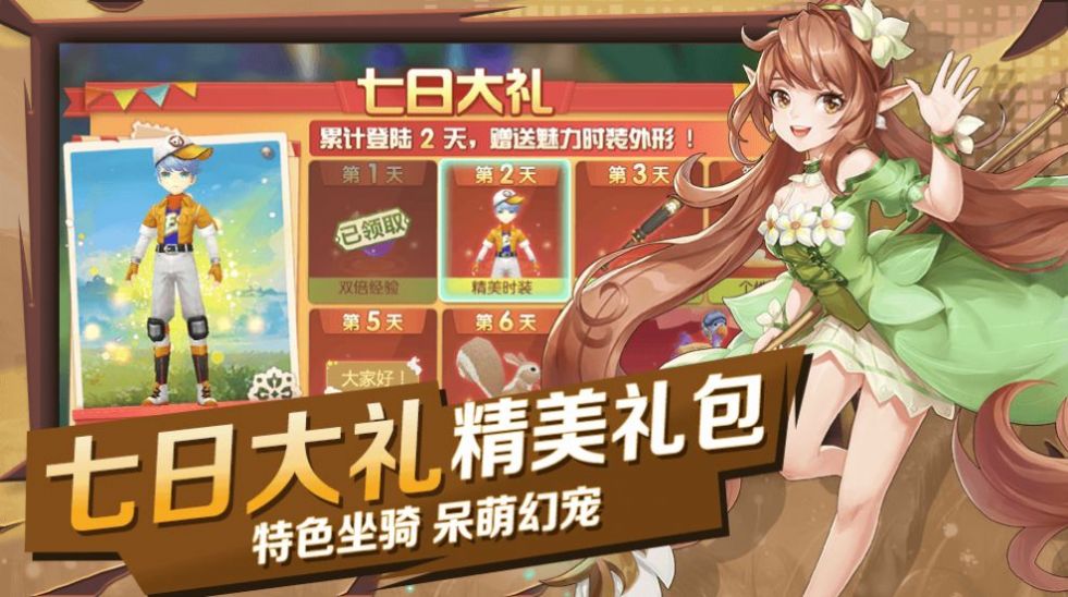 獵魔遠征夢落方舟手游最新版截圖1