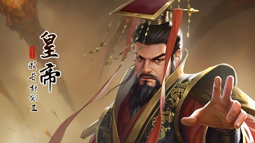 皇帝成長(zhǎng)計(jì)劃2兌換碼大全：2021最新禮包兌換碼分享