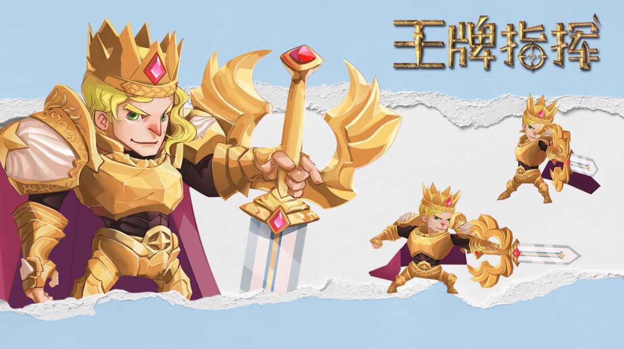 王牌指揮手游安卓版截圖3