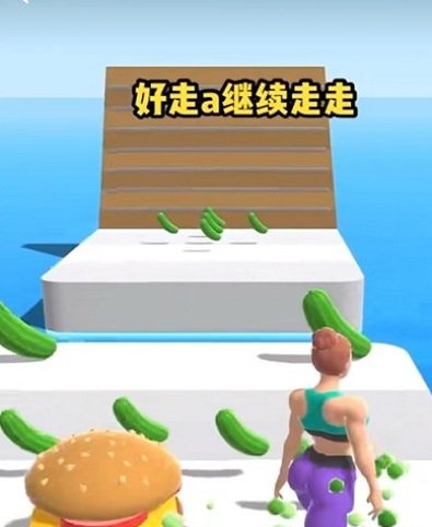 抖音一個女人吃漢堡黃瓜的小游戲版截圖2