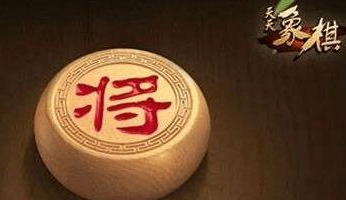 天天象棋殘局挑戰(zhàn)228關(guān)破解方法：殘局挑戰(zhàn)228關(guān)怎么過