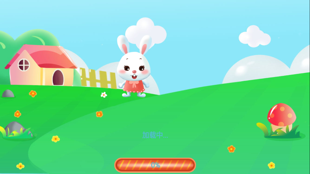 兒童認(rèn)字App軟件截圖3