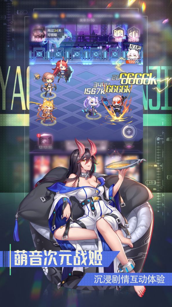 青春少女手游正式版截圖1