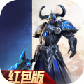上古魔統(tǒng)升級領紅包福利版
