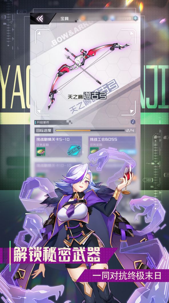 青春少女手游正式版截圖2