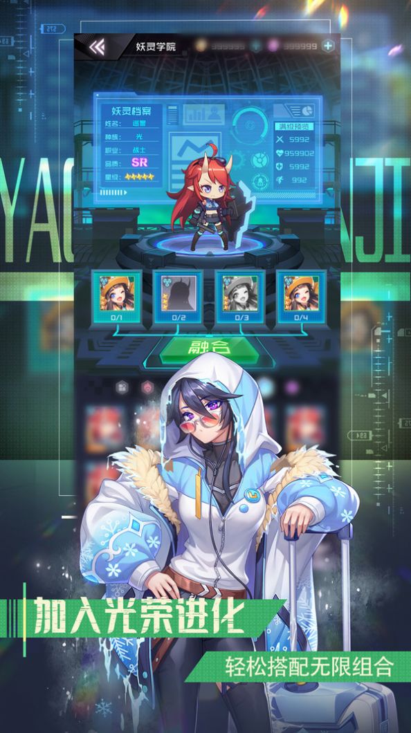 青春少女手游正式版截圖3